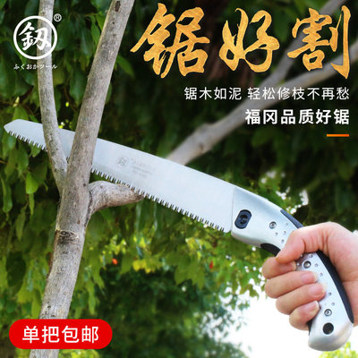 日本果樹修剪園林修枝原裝木工鋸 推薦